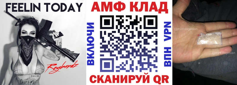 Амфетамин Premium  Нягань 