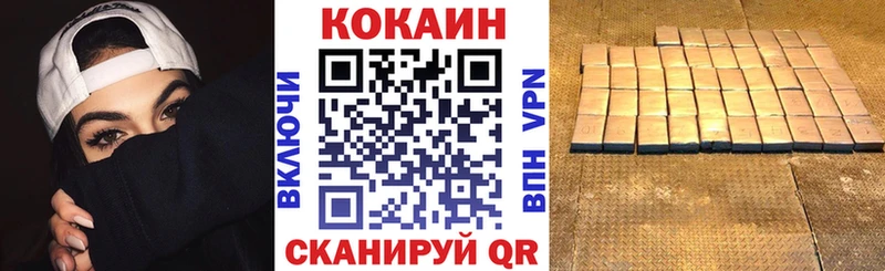 КОКАИН 99%  Нягань 