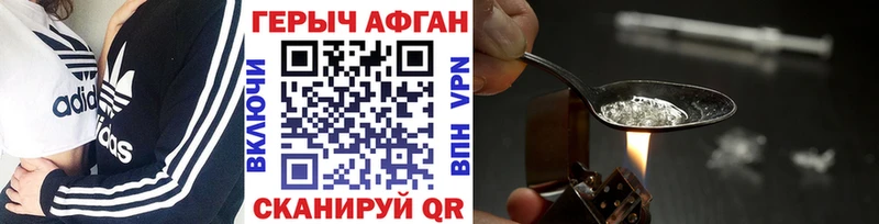 купить наркотики сайты  Нягань  Героин герыч 