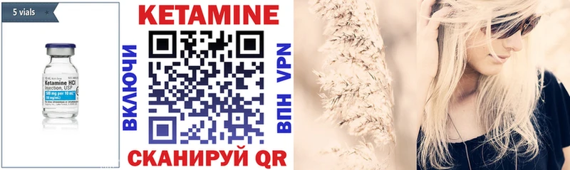 КЕТАМИН VHQ  Нягань 