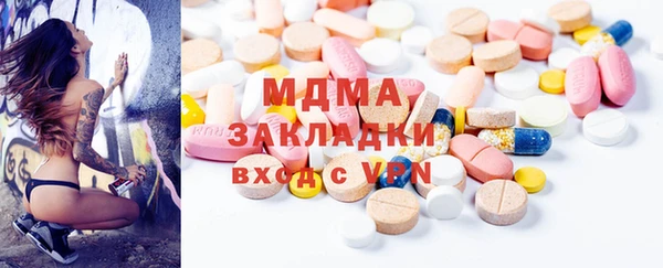 бутик Осинники