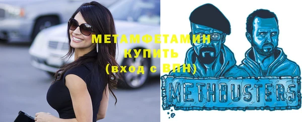 дистиллят марихуана Абдулино