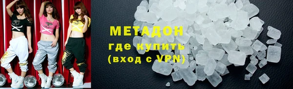 мяу мяу кристалл Абинск