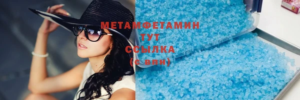 метадон Абаза