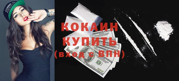 метадон Абаза