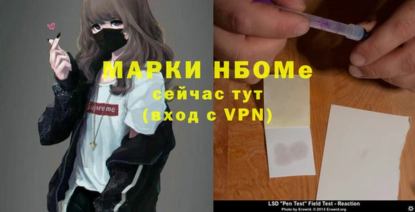 мяу мяу кристалл Абинск