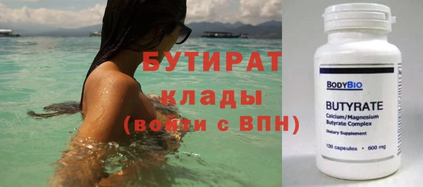 дистиллят марихуана Абдулино