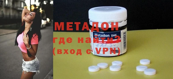 дистиллят марихуана Абдулино