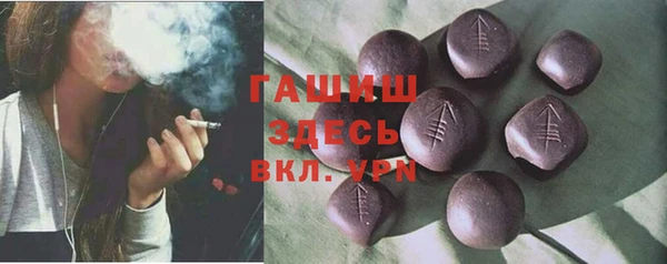 мяу мяу кристалл Абинск