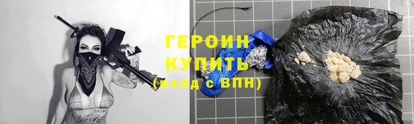 метадон Абаза