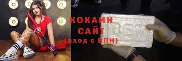 мяу мяу кристалл Абинск