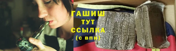 мяу мяу кристалл Абинск