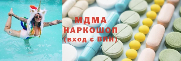 дистиллят марихуана Абдулино