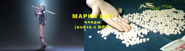 трава Осташков
