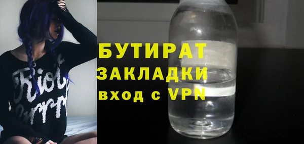 дистиллят марихуана Абдулино