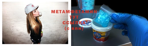 метадон Абаза