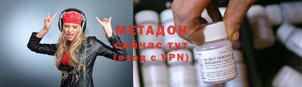 дистиллят марихуана Абдулино