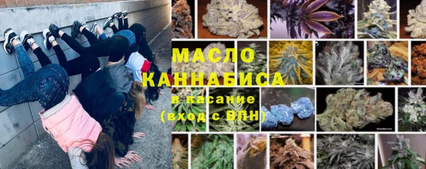 мяу мяу кристалл Абинск