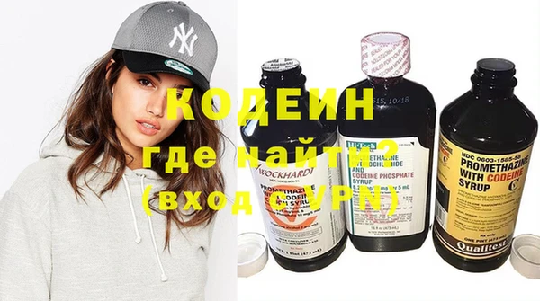 марки nbome Алексин