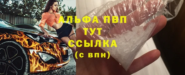 метадон Абаза