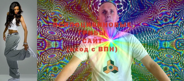 мяу мяу кристалл Абинск