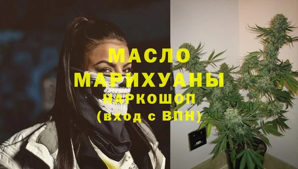 мяу мяу кристалл Абинск