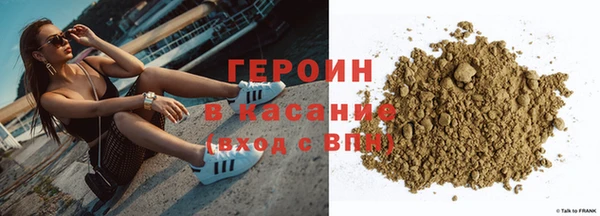 марки nbome Алексин