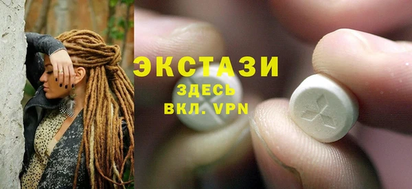 мяу мяу кристалл Абинск