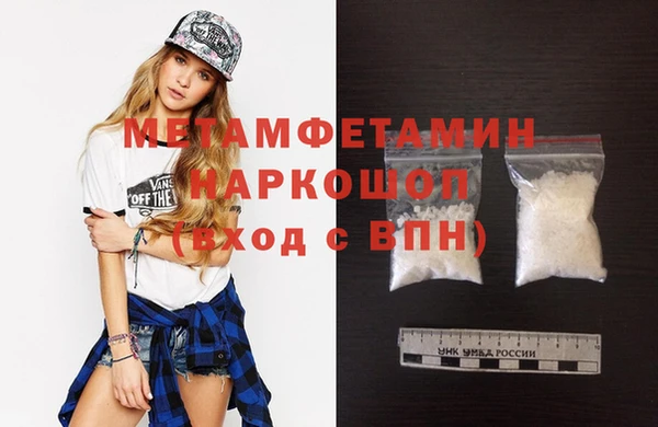 дистиллят марихуана Абдулино