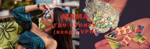 метадон Абаза