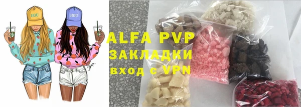 дистиллят марихуана Абдулино
