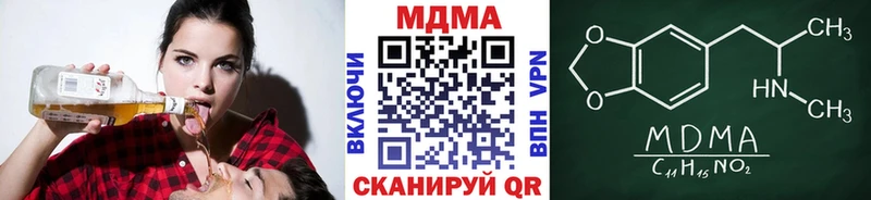 дарк нет наркотические препараты  купить  сайты  Нягань  МДМА молли 