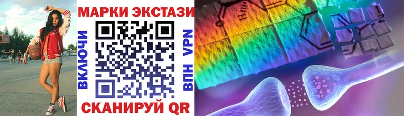 Марки NBOMe 1,5мг  сайты даркнета официальный сайт  Нягань  кракен зеркало 