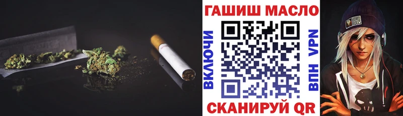 ТГК жижа  цены наркотик  Нягань 