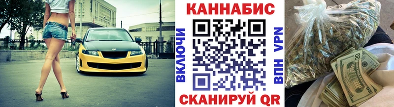 МАРИХУАНА тримм Нягань